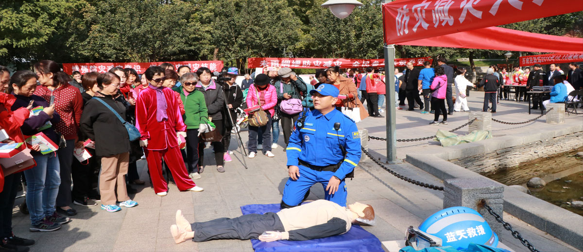 水大的那种女人一级操逼片免费看大林爱心中心承办 “西城区民政局国际减灾日宣传活动”